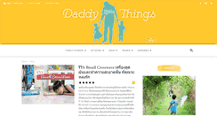 Desktop Screenshot of daddylittlethings.com